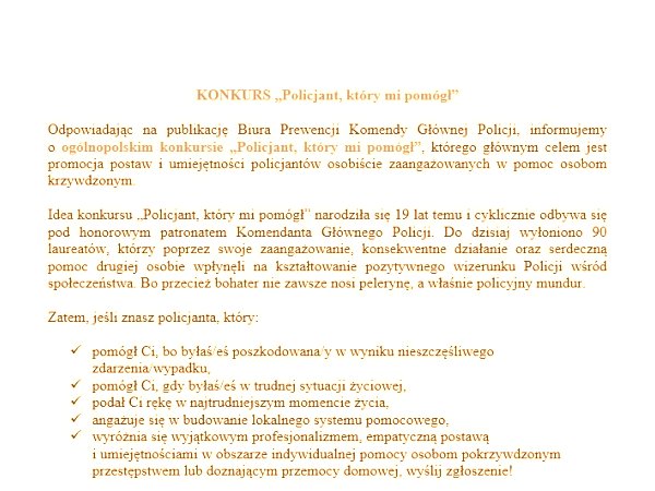 Konkurs - "Policjant, który mi pomógł"