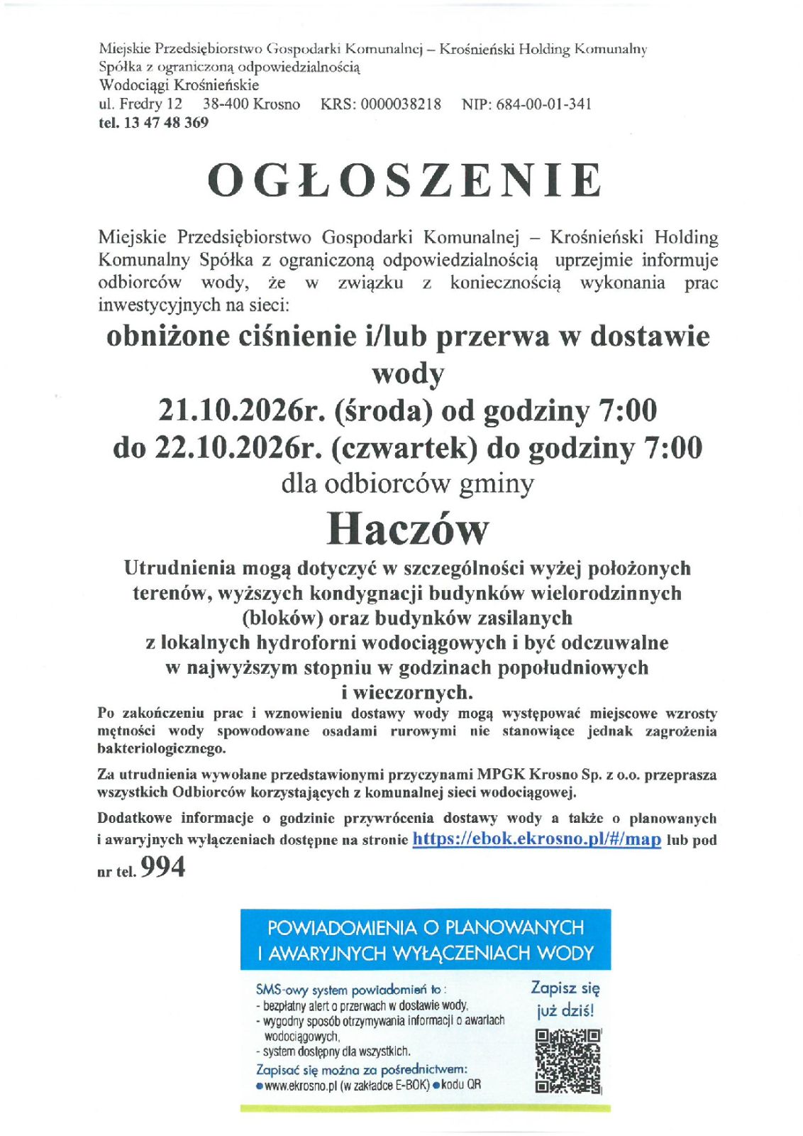 Skan-26101612520